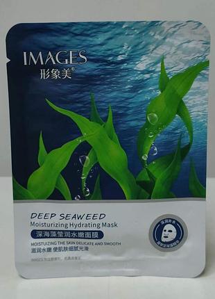 Тканевая маска для лица с экстрактом морских водорослей images facial mask 25г
