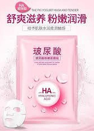 Маска тканевая one spring hyaluronic acid softensng 30мл