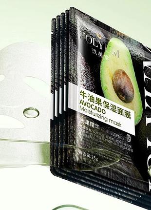 Jolyum avocado moisturizing 25мл