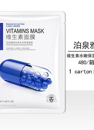 Маска для лица bioaqua vitamin hydration moisturize mask 30мл