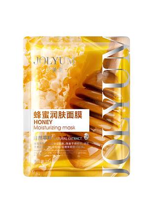 Jolyum honey moisturizing 25мл