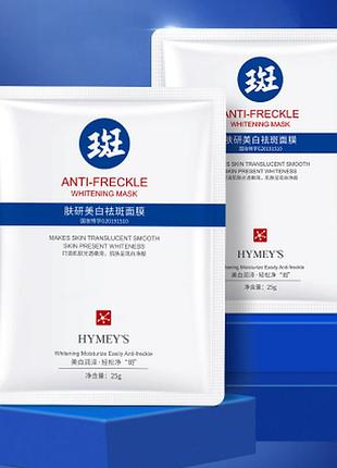 Эссенция от веснушек пигментации hymey`s whitening anti-freckle 25мл