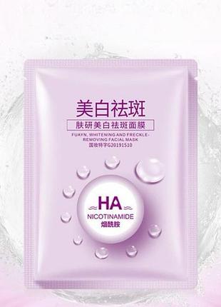 Для лица с ниацинамидом отбеливающая от веснушек fuyan whitening and freckle - removing facial 30мл