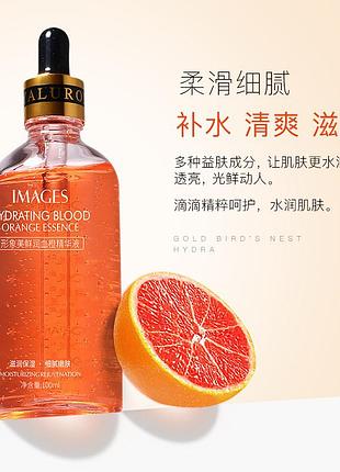Images blood orange fresh moisturizing essence с экстрактом красного апельсина 100 мл