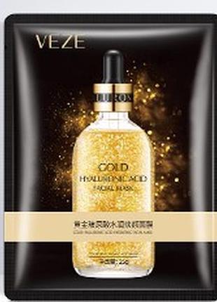 Тканинна маска з гіалуроновою кислотою та золотом veze gold hyaluronic acid facial mask 25мл