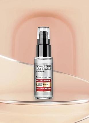 Сыворотка для волос avon «восстановление» reconstruction advance techniques 30 мл