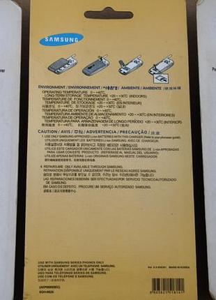 Корпус samsung sgh e490 3