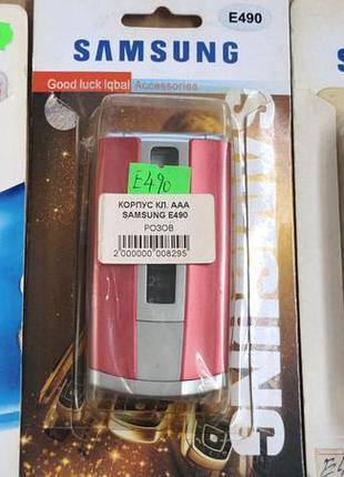 Корпус samsung sgh e490 2