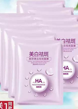 Для лица с ниацинамидом отбеливающая от веснушек fuyan whitening and freckle - removing facial 30мл
