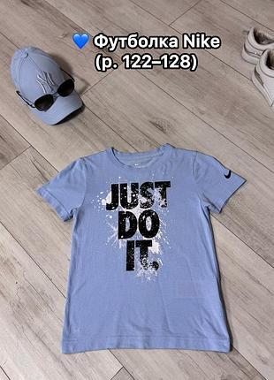 Футболка nike (р. 122–128)
