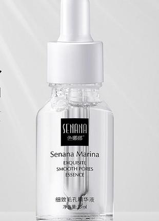 Senana smooth pores pore refining serum delicate pore essence для звуження пор і контролю жирності шкіри 15мл