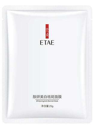 Відбілююча маска для обличчя etae whitening anti-blemish mask 25мл