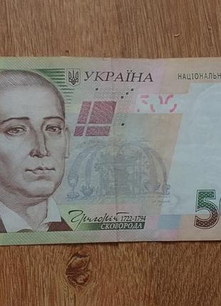 Грошова купюра