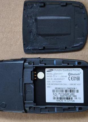Samsung sgh c417 7