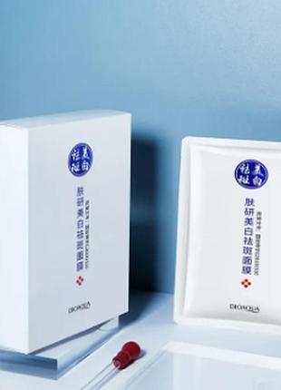 Есенція від ластовиння веснянок bioaqua whitening anti-freckle 25мл
