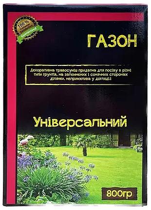 Трава газонная универсальная 800 г ( 20-30м²)
