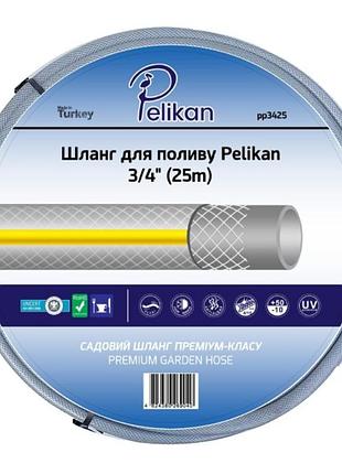 Шланг для поливу pelikan 3/4" (25м)
