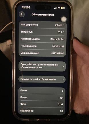 Айфон 14 про 120 гб, r-sim 5