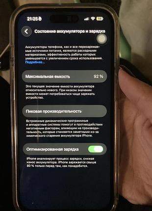 Айфон 14 про 120 гб, r-sim 6