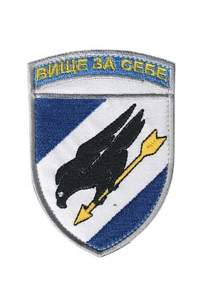 Шеврон всу, военный / армейский, 114брта (114 бригада тактической авиации), на липучке, на белом. 8 см * 12,5