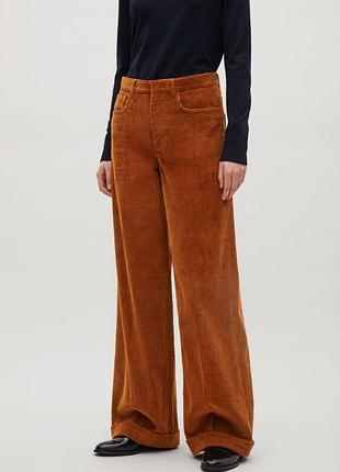 Брюки палаццо wide legs вельветовые cos.