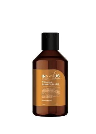Уплотняющий шампунь для волос innatus thickening shampoo filler
