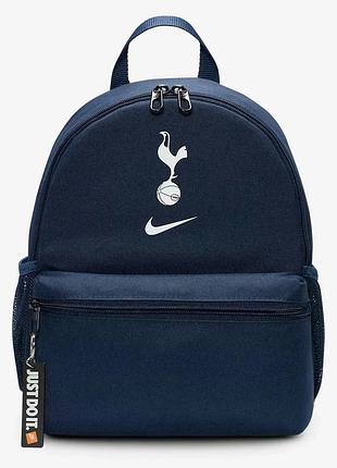 Міні рюкзак футбольний nike tottenham jdi. дитячий рюкзак для футболу. маленький рюкзак найк. подарунок дитині