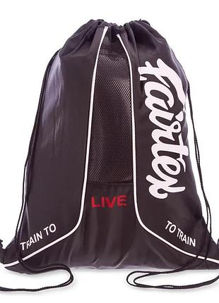 Сумка мешок рюкзак fairtex bag6. котомка рюкзак для карате, борьбы, тренировок. женская, мужская сумка мешок