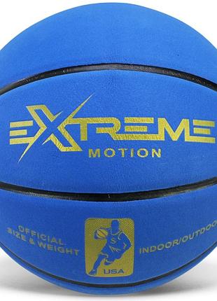 Баскетбольный мяч extreme motion no7 620 г полиуретан pu универсальный для тренировок и соревнований