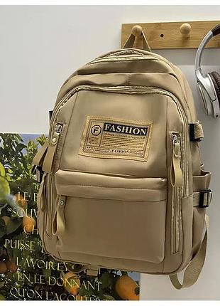 Молодёжный рюкзак fashion для школы, работы и путешествий 1355 beige