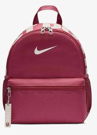Мини рюкзак женский nike brasilia jdi kids mini 11 л. маленький рюкзак для девочки. небольшой рюкзак найк