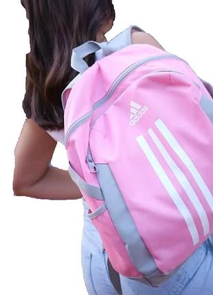 Портфель adidas power youth 18 л. рожевий рюкзак адідас жіночий. чоловічий спортивний рюкзак для тренувань