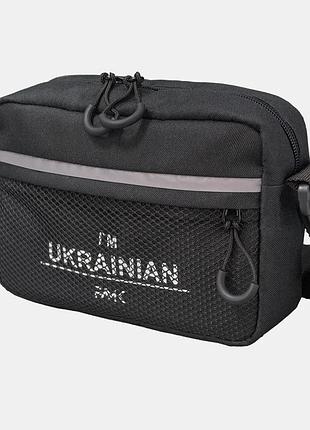 Патріотична сумка через плече i`m ukrainian famk. великий чоловічий, жіночий месенджер для міста