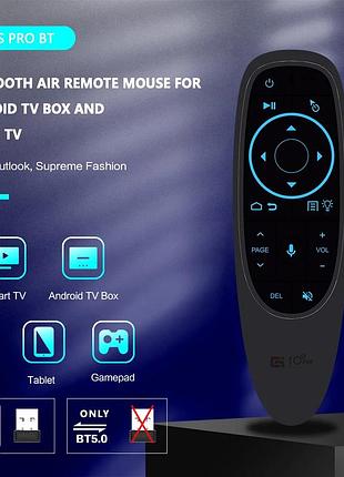 Аэро мышь g10s pro bt с подсветкой, гироскопом и bluetooth управлением