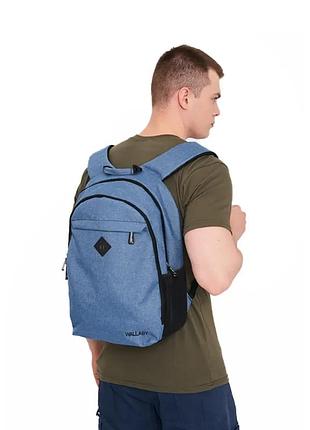 Рюкзак wallaby city 16 л. синий (147-4)