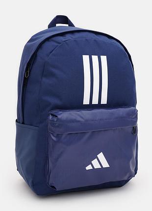 Дитячий рюкзак для тренувань adidas classic backtoschool 3-stripes. темно-синій міський рюкзак адідас.