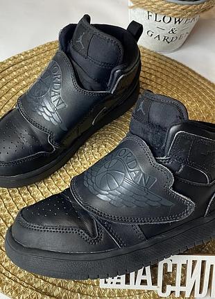 Дитячі демі кросівки хлопчик sky jordan
