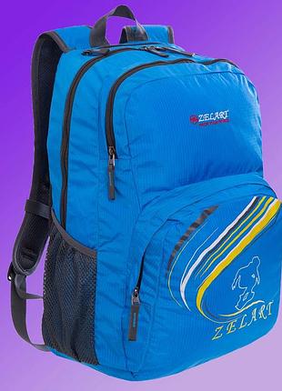Спортивный рюкзак zelart a 20 л синий (ga-3705-blue)
