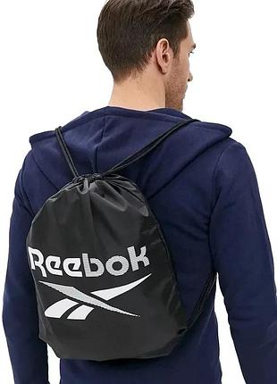 Сумка для сменки reebok. котомка сумка мешок. рюкзак мешок на веревках. спортивная сумка мешок для формы
