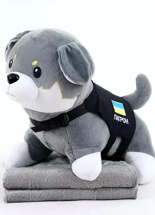 Игрушка-подушка с пледом 110x140 см серый плюш пес патрон для сна и отдыха