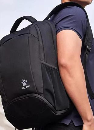 Стильный мужской спортивный рюкзак kelme с отсеком для обуви модный женский городской рюкзак (8201bb5005.9000)
