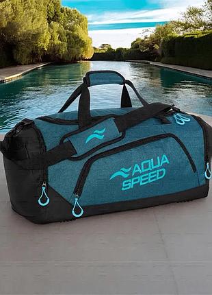 Сумка для басейна чоловіча для плавання aqua speed 74 pool l. сумка спортивна чоловіча з відсіком для взуття
