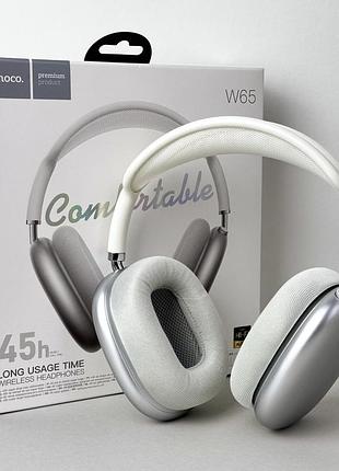 Беспроводные наушники hoco pro max w65 (белый)