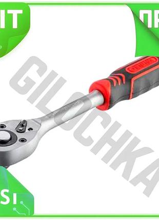Ve ключ трещоточный intertool 1/2" new version 45 зубов рукоятка с храповым механизмом для гайковерта n6w_ver