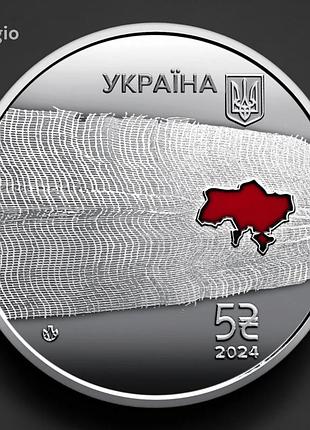 Монета нбу "країна супергероїв. дякуємо медикам!" 5 гривень, 2024