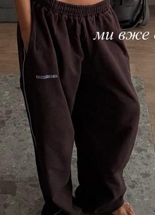 Штани спортивні urban outfitters оригінал