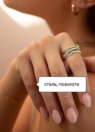 Кольцо тройное нержавеющая сталь позолота кольцо тонкое с камушками кольца стальная позолоченная
