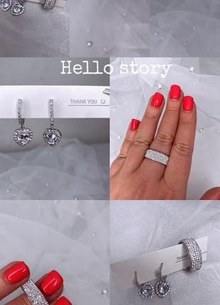 Комплект crystal hearts ✨