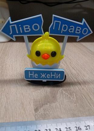 Яйцо, лево - право.