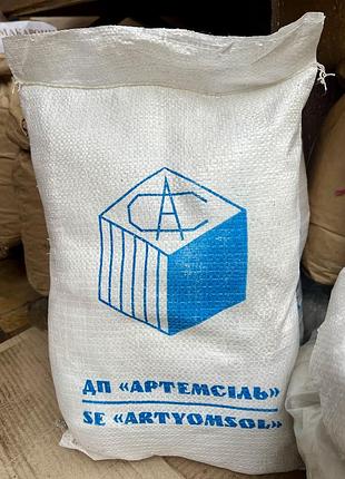 Артемсіль 10 кг, сіль кухонна камʼяна, оригінал, артем сіль, артём соль